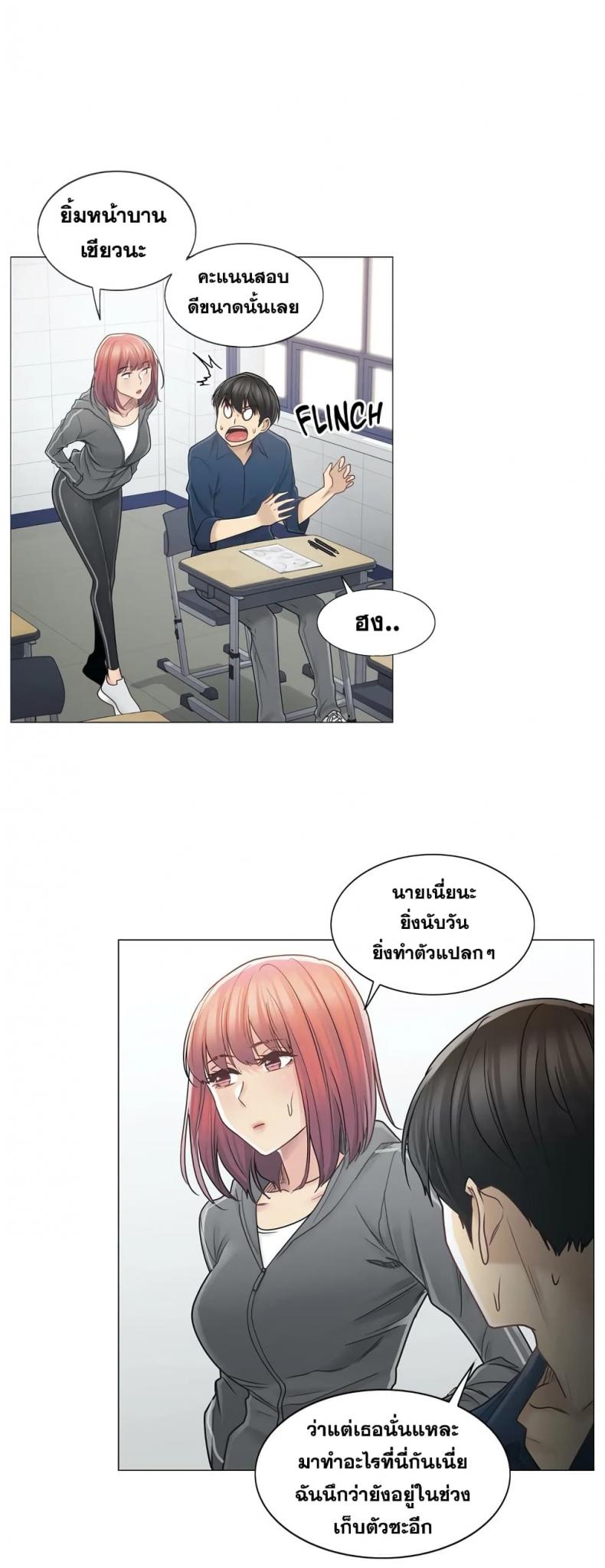 page-6