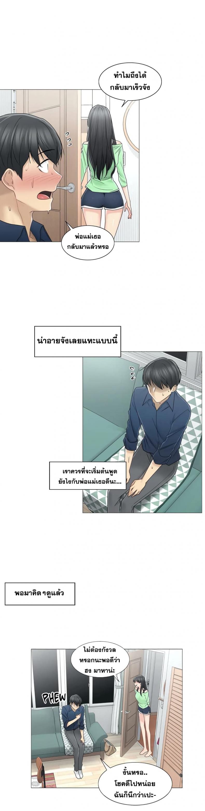 page-31