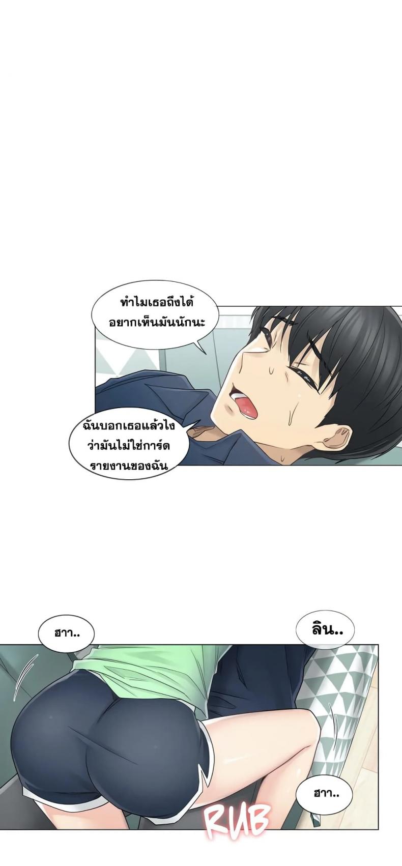 page-25