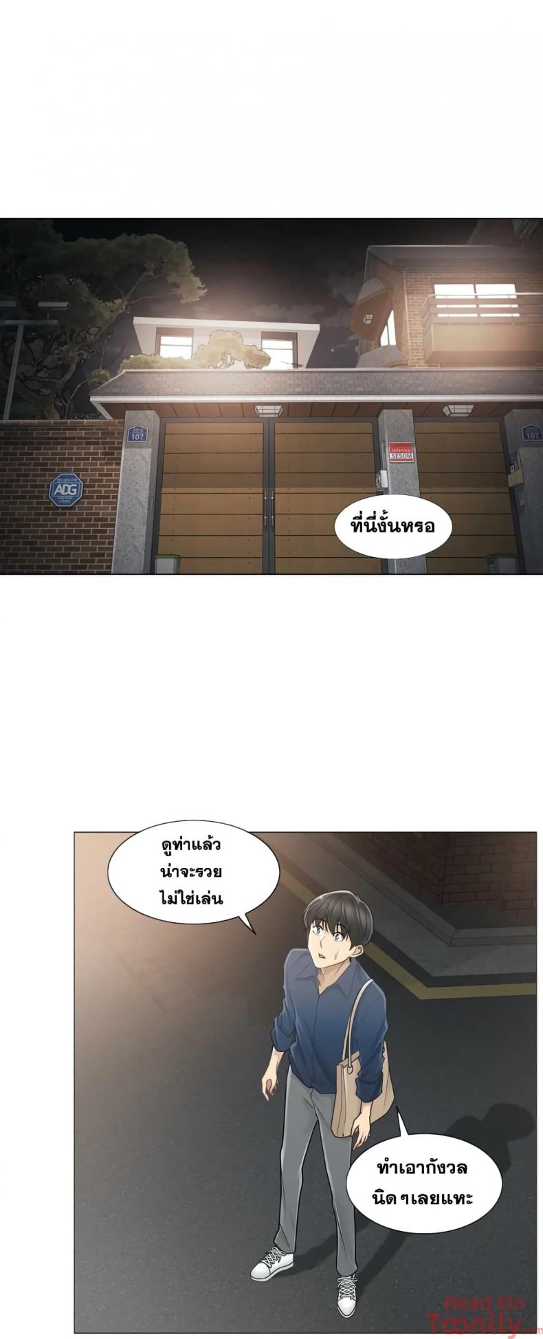 page-10