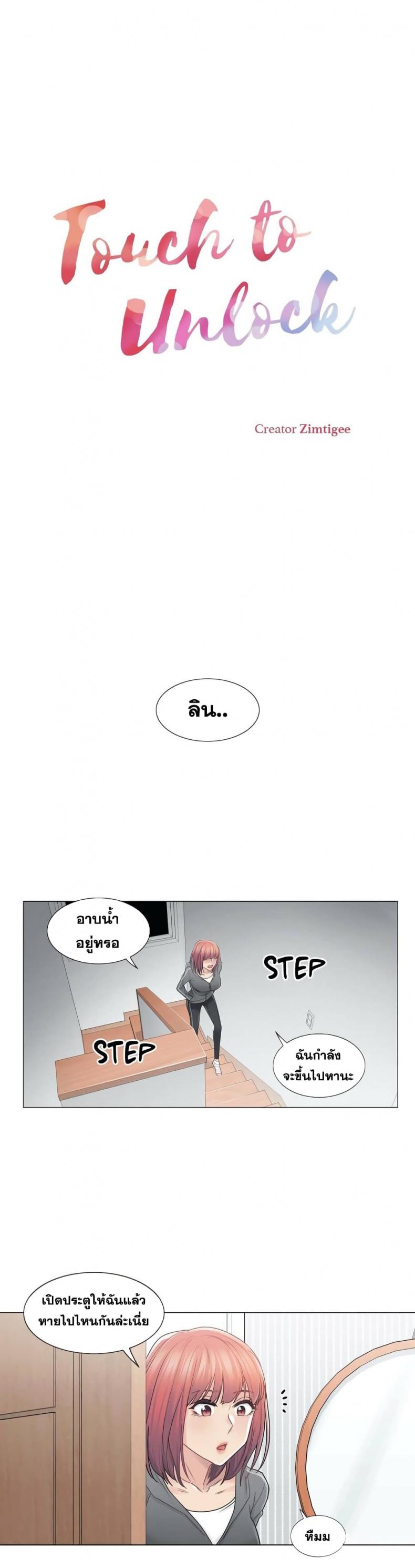 page-2