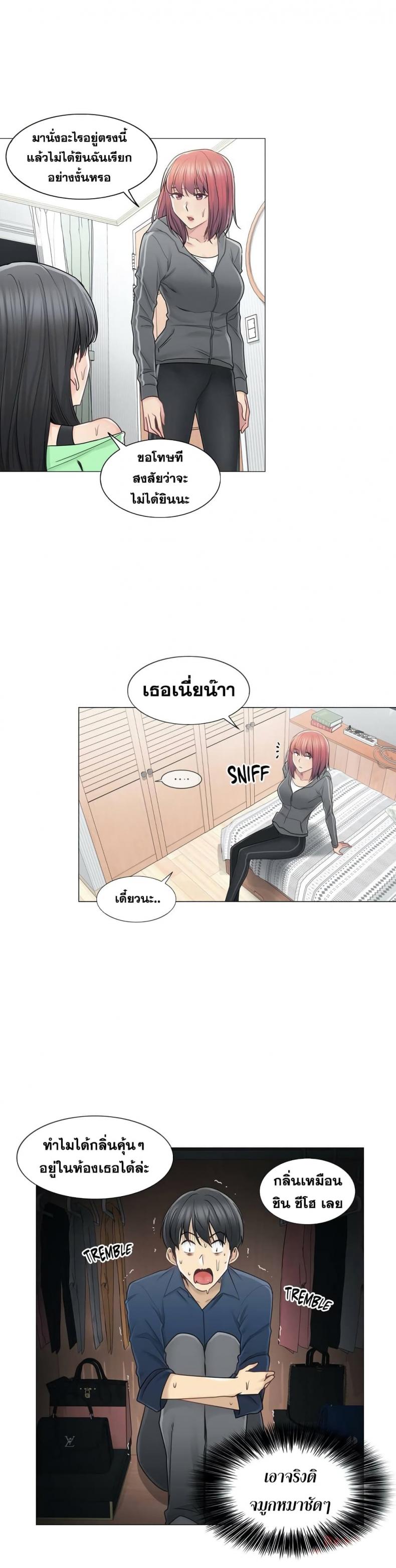 page-4