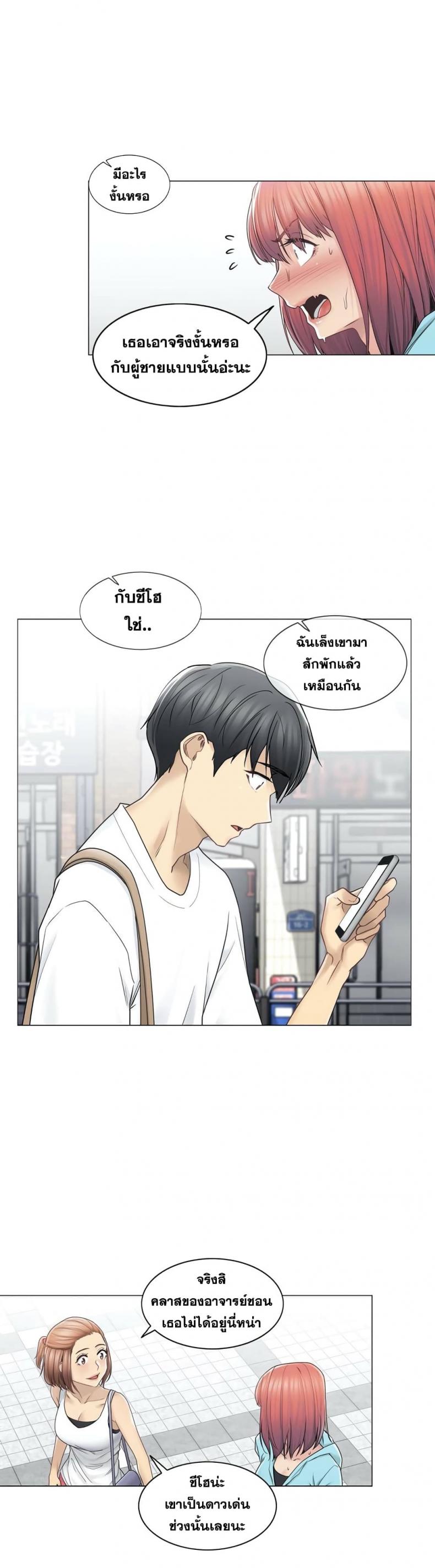 page-24