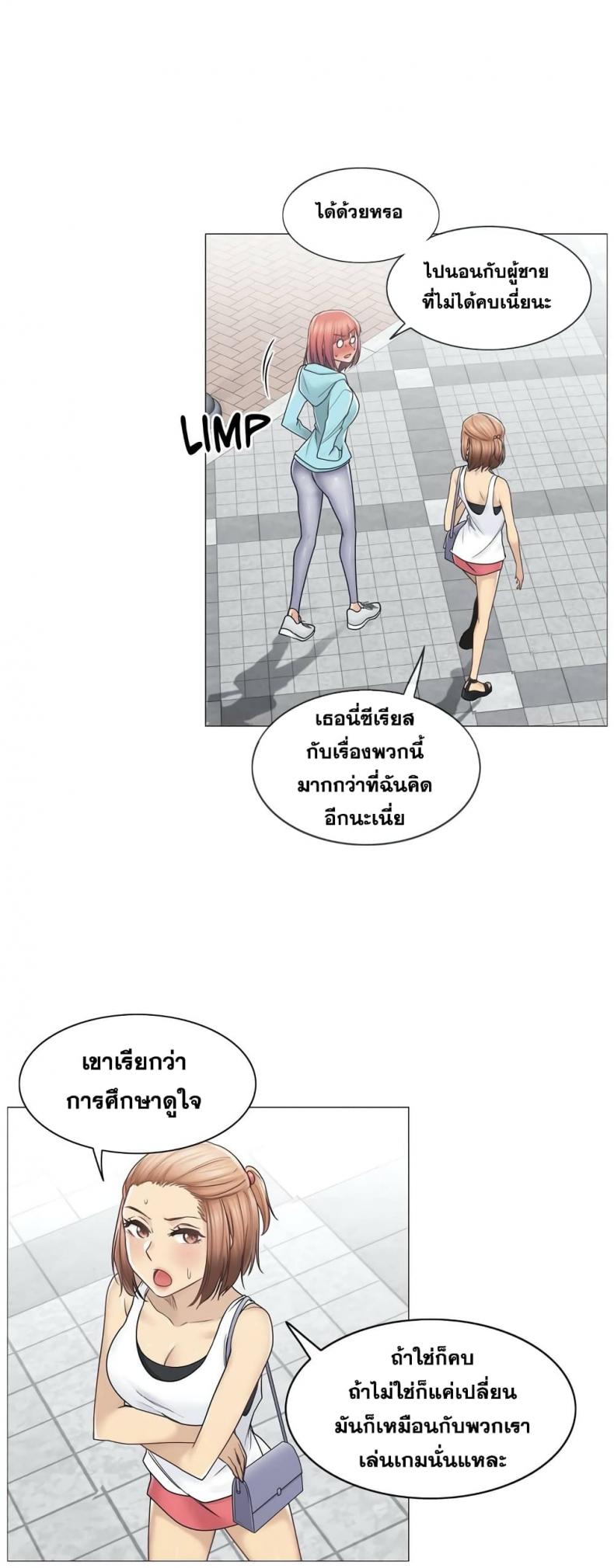 page-22