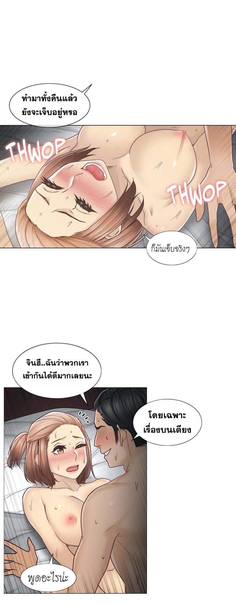 page-16