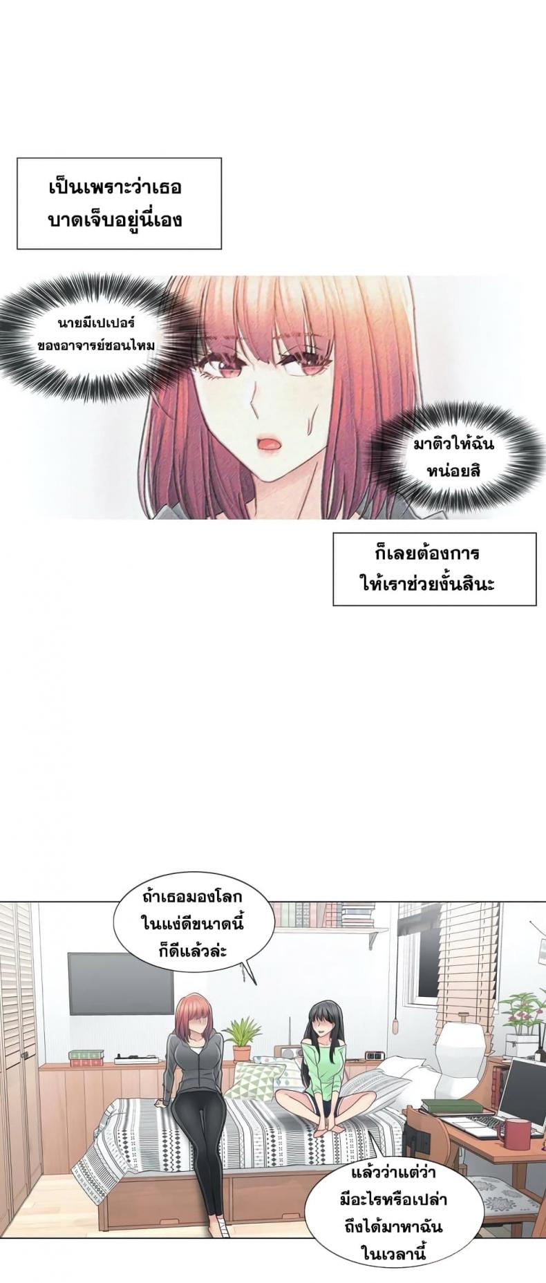 page-7