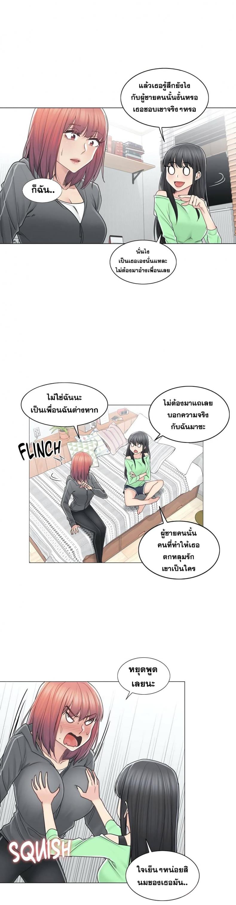 page-10