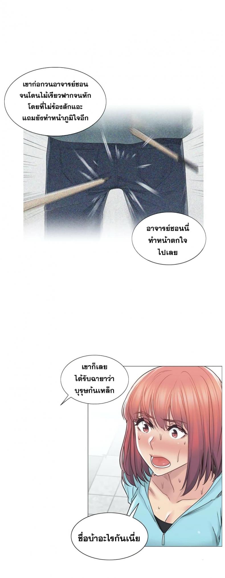 page-25
