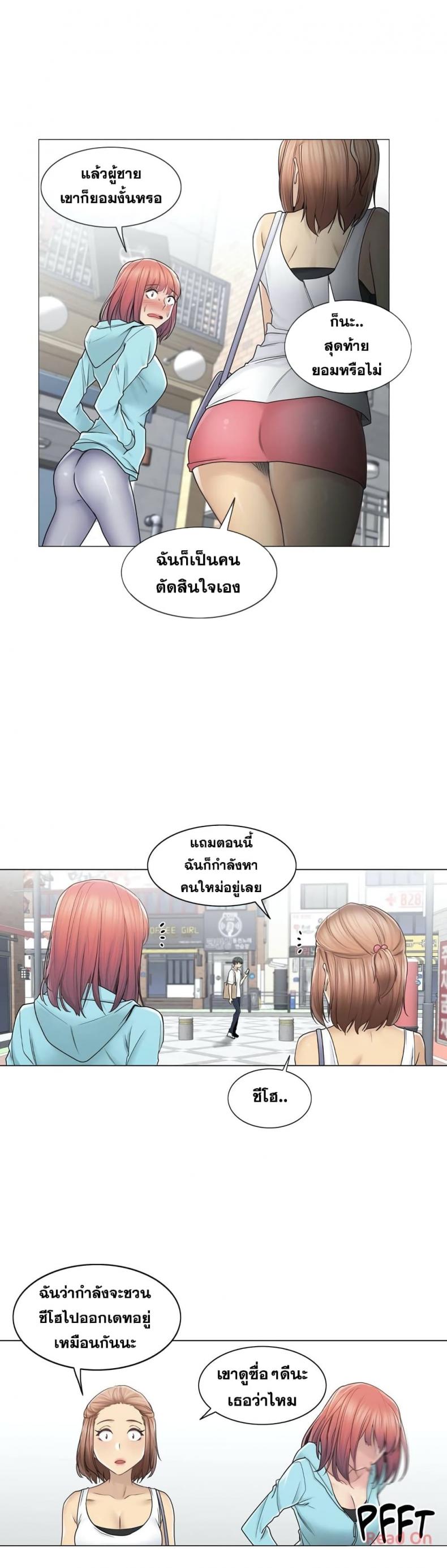 page-23