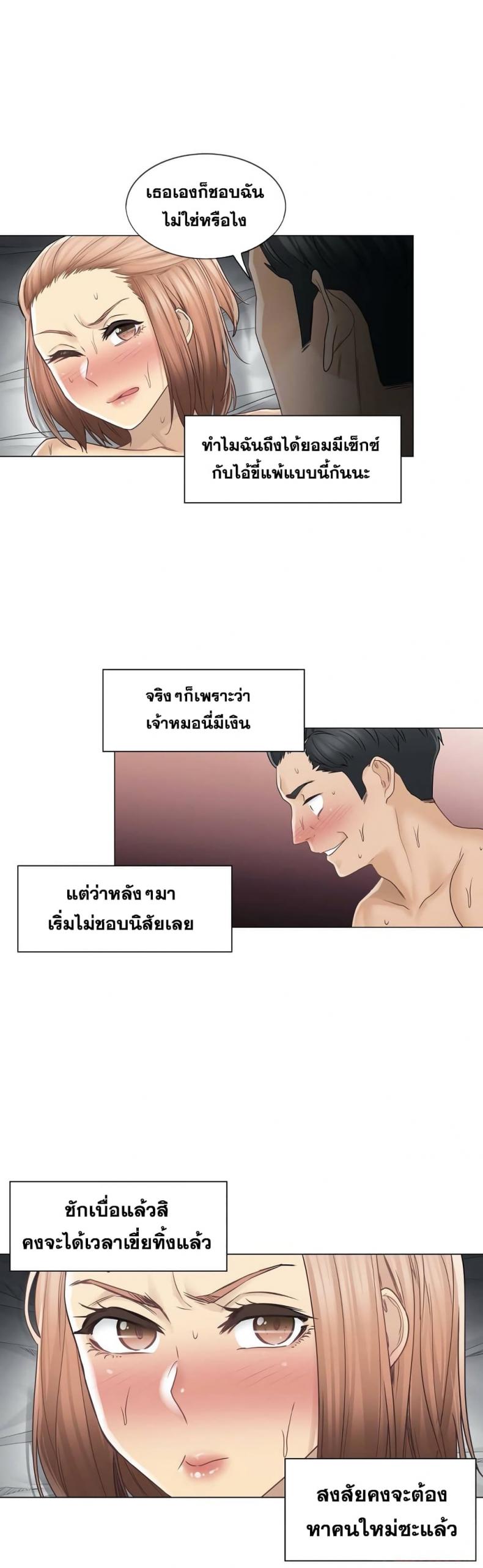 page-18