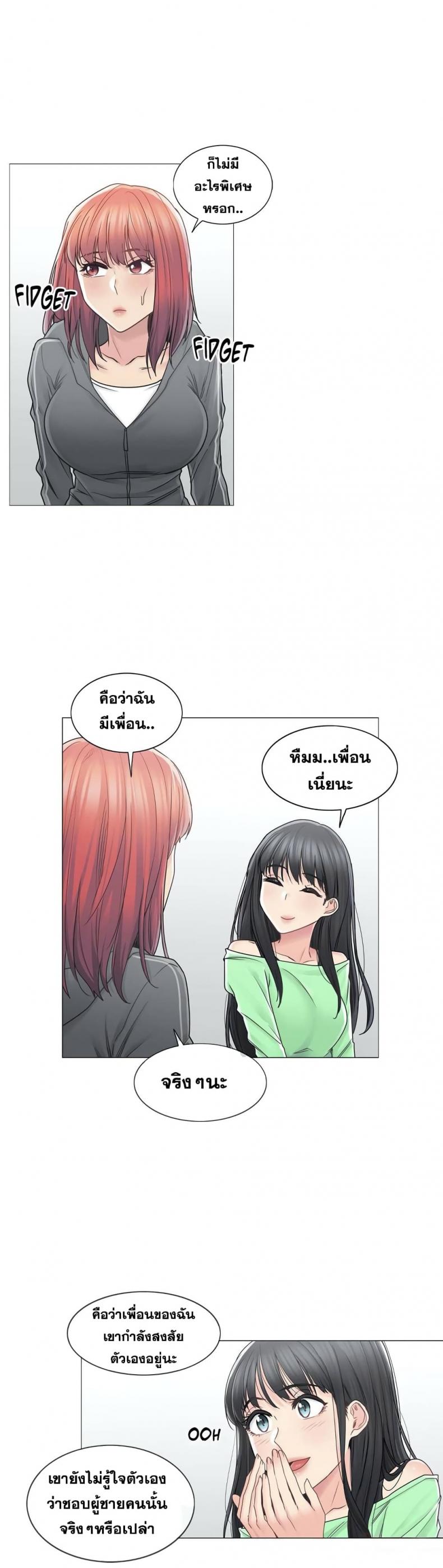 page-8