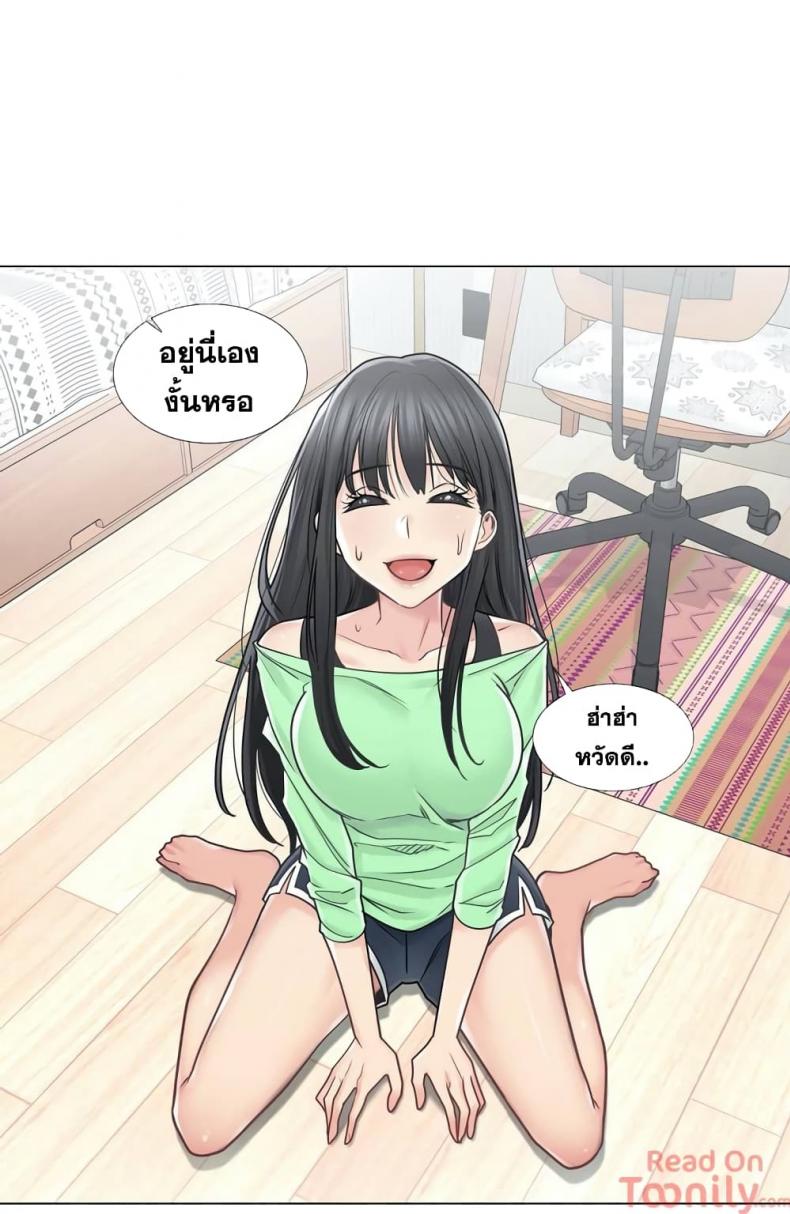page-3