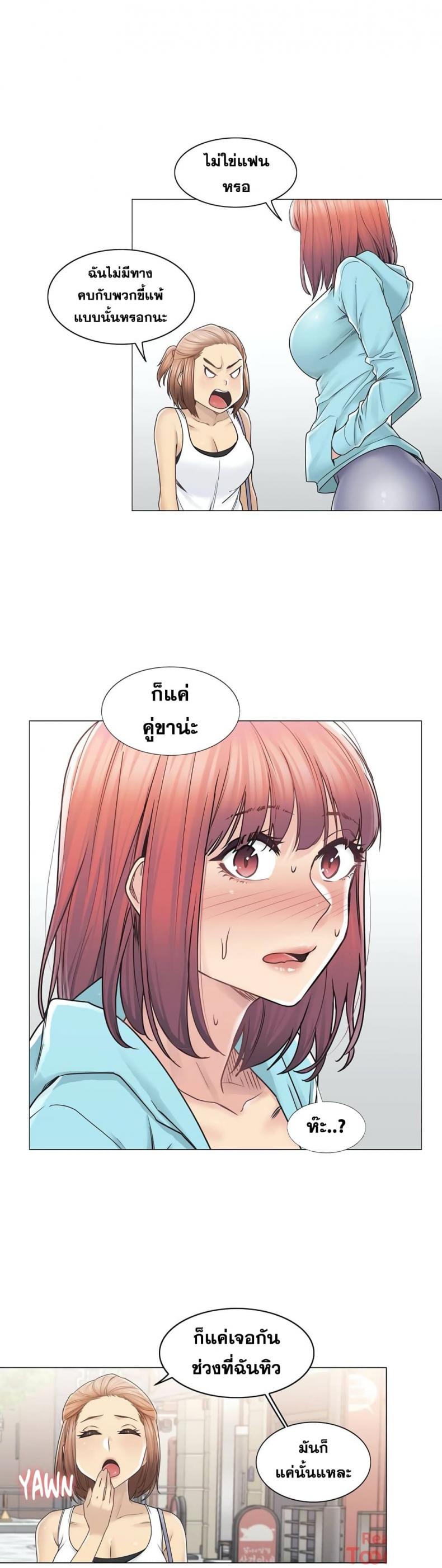 page-21