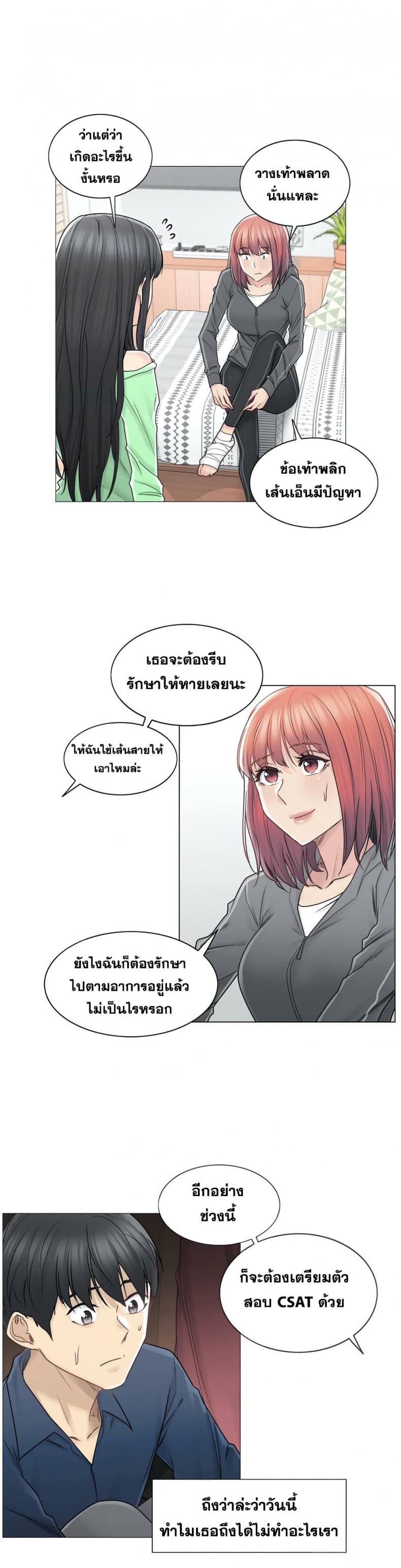 page-6