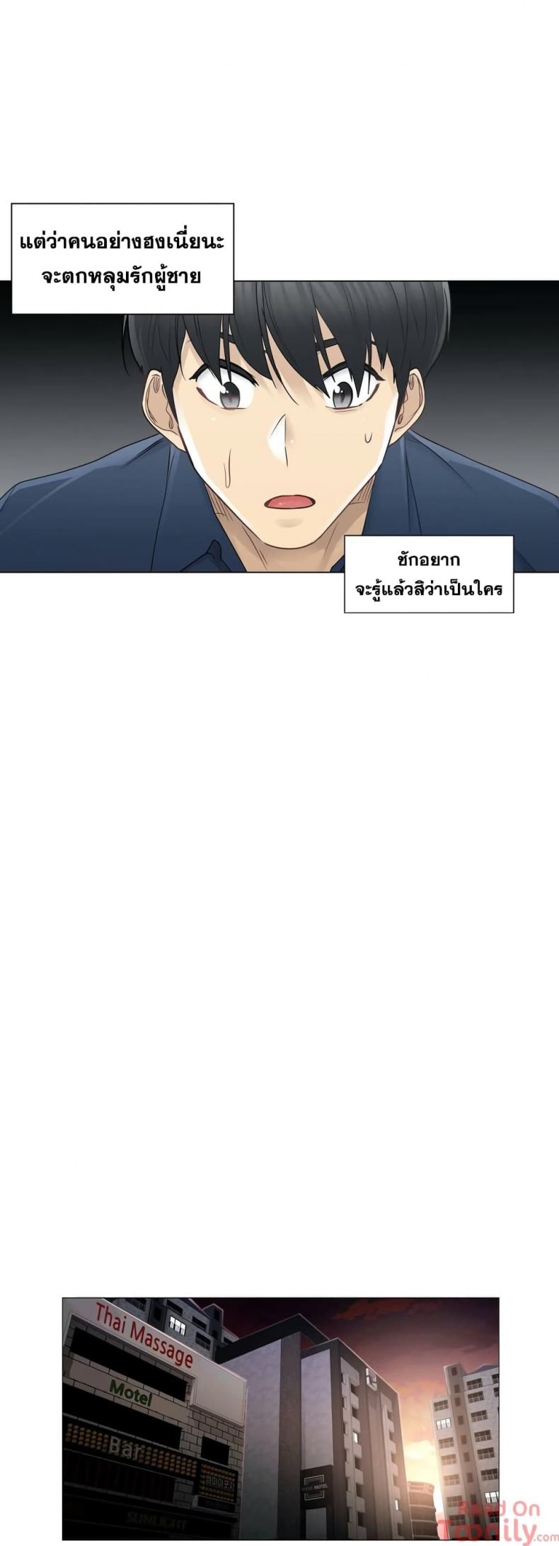page-12