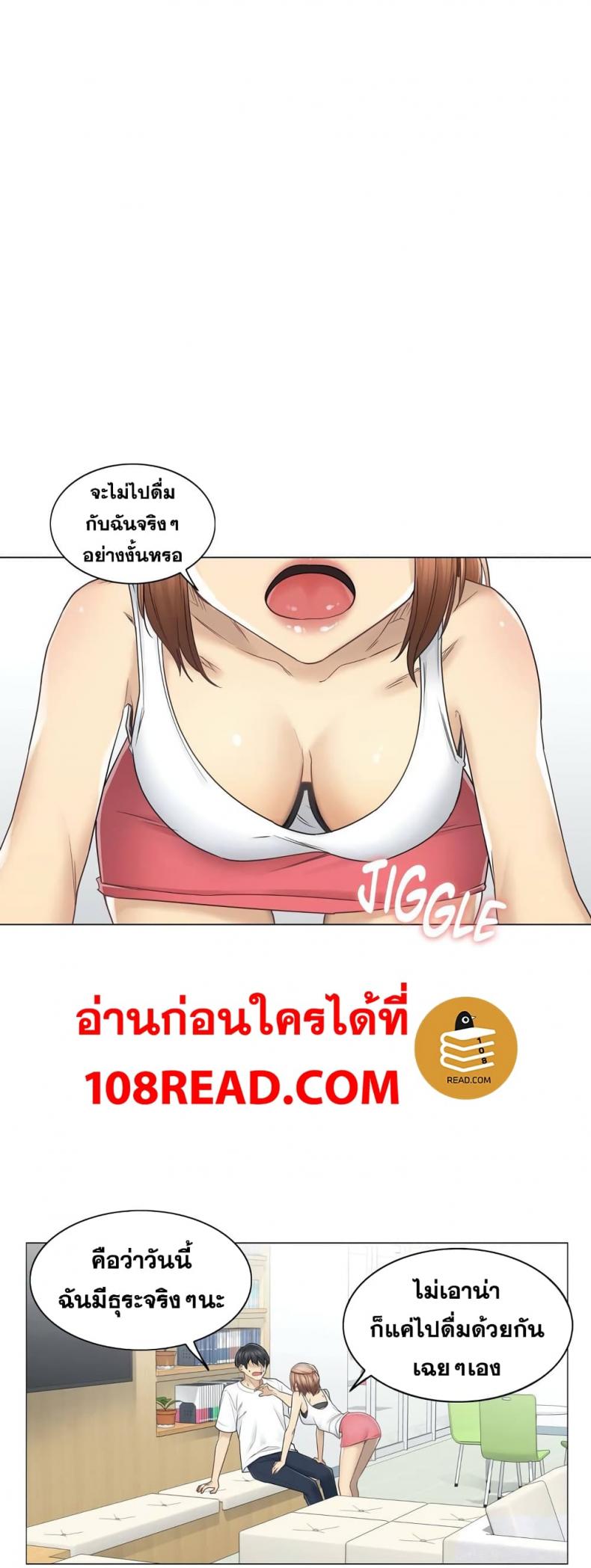page-2