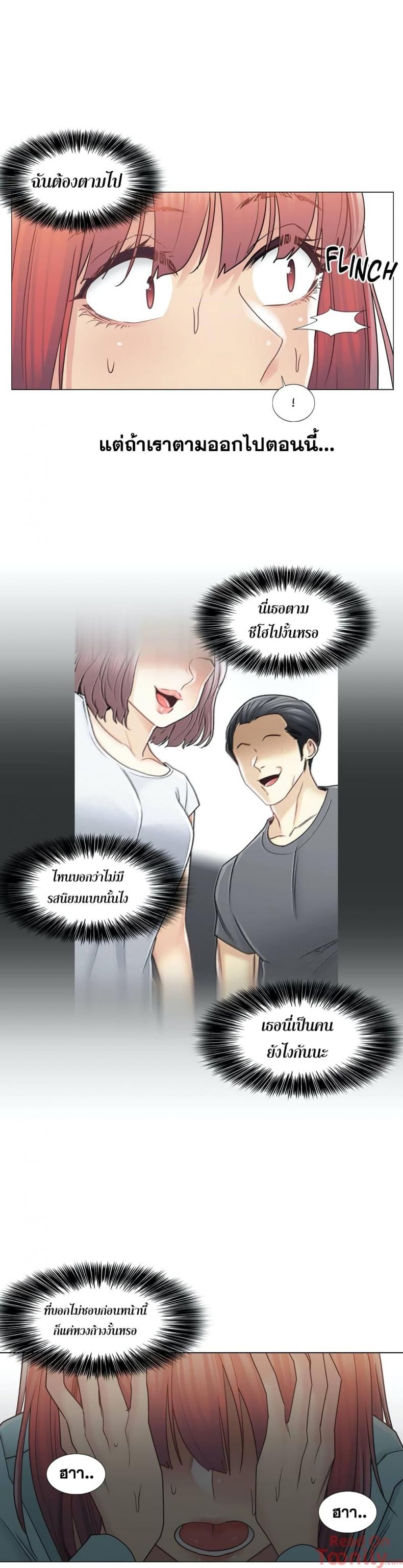 page-11