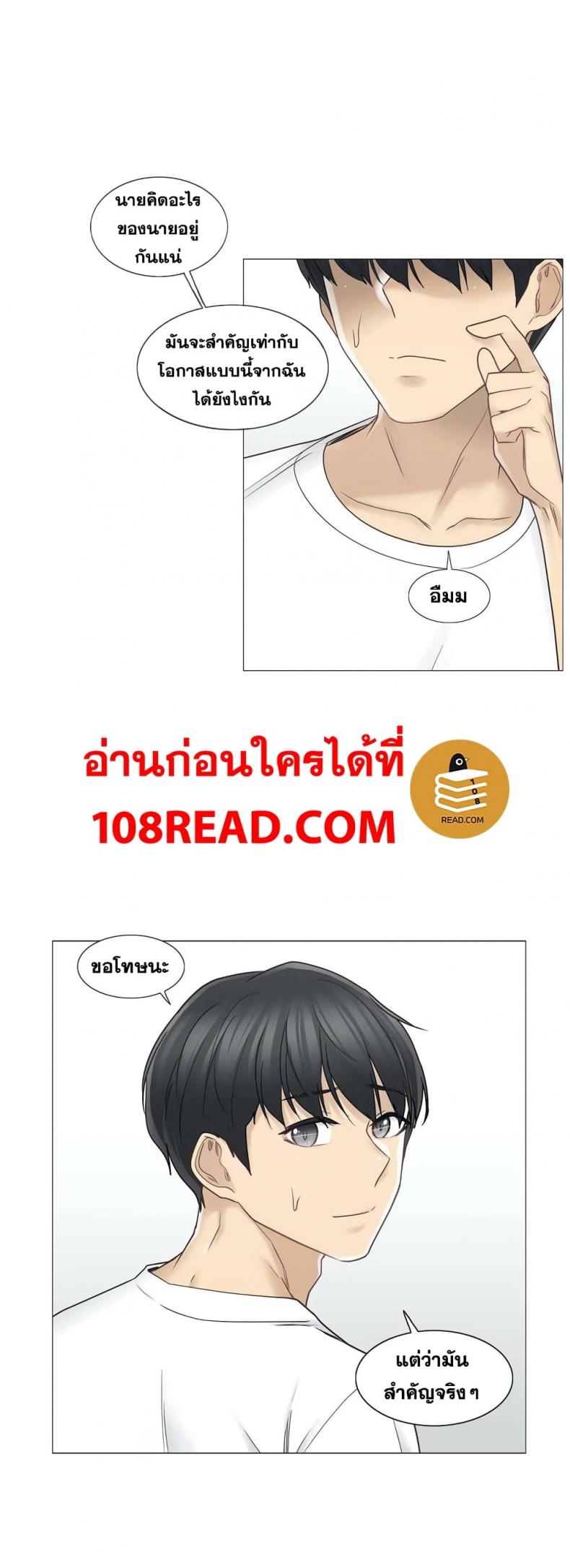 page-20