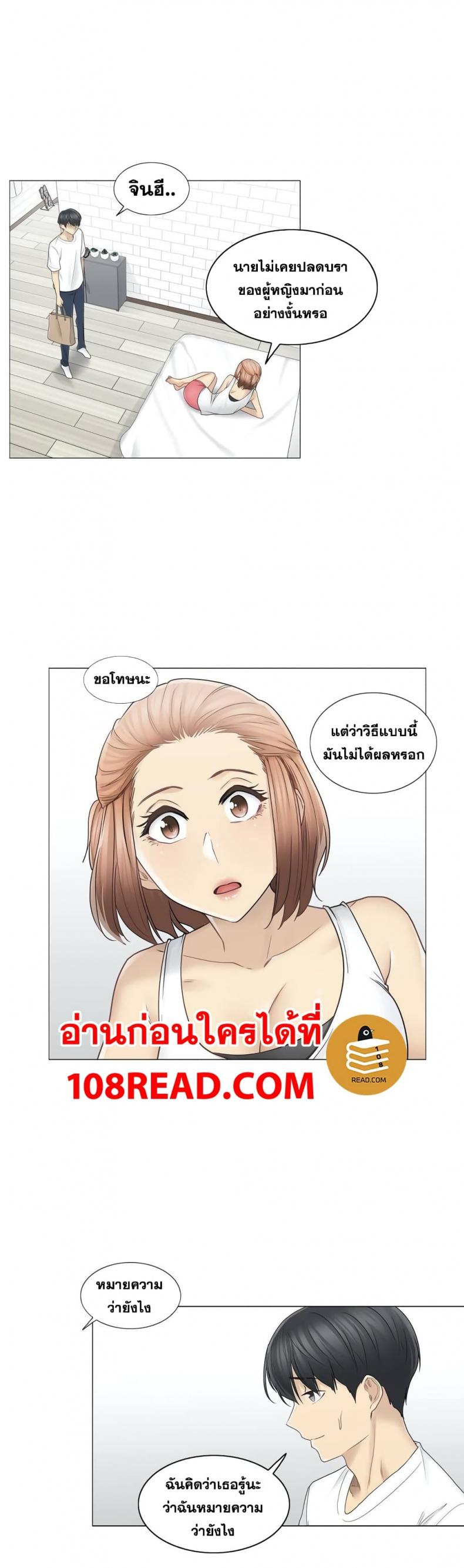 page-18