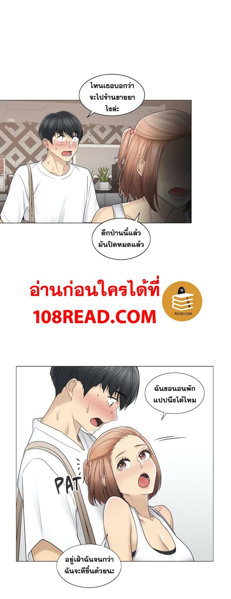 page-14