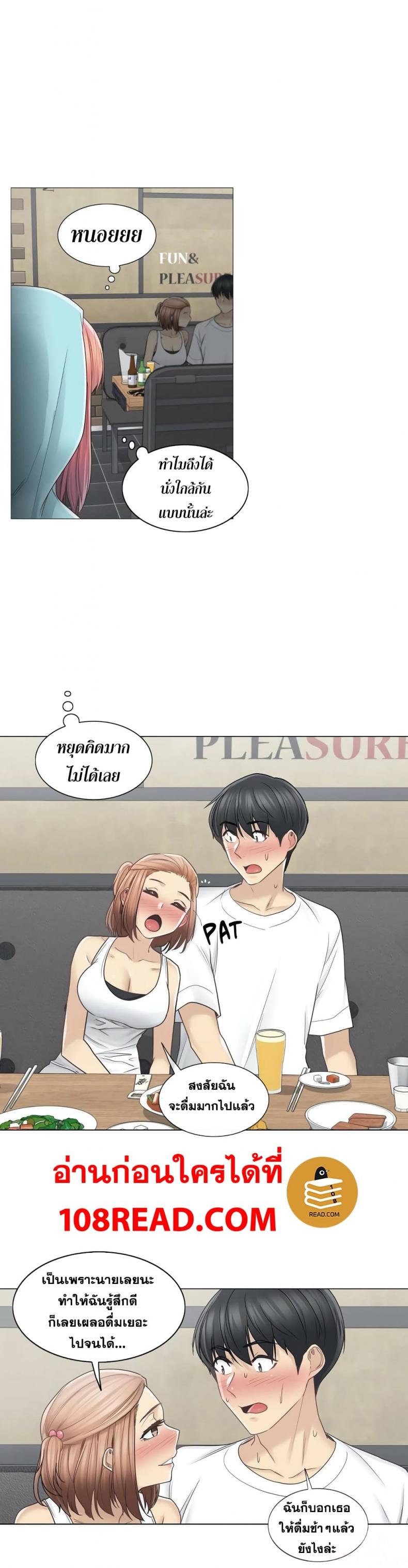 page-8