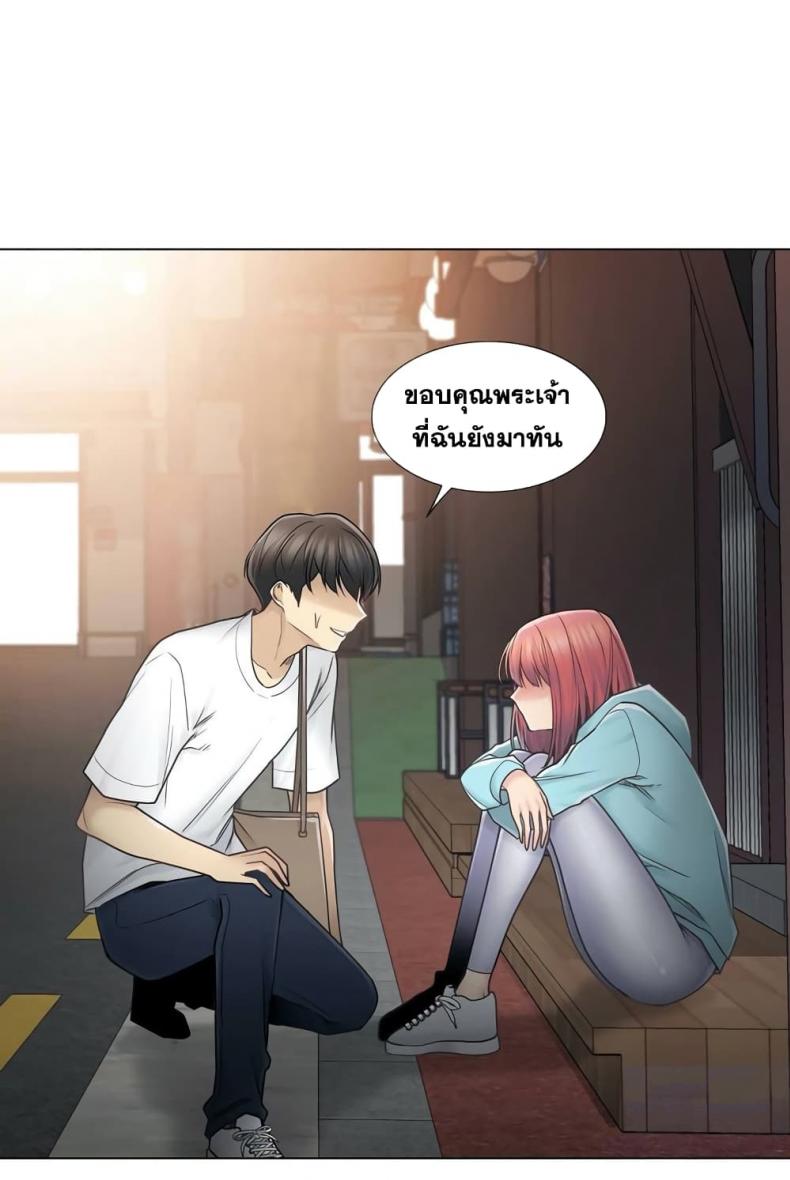 page-23