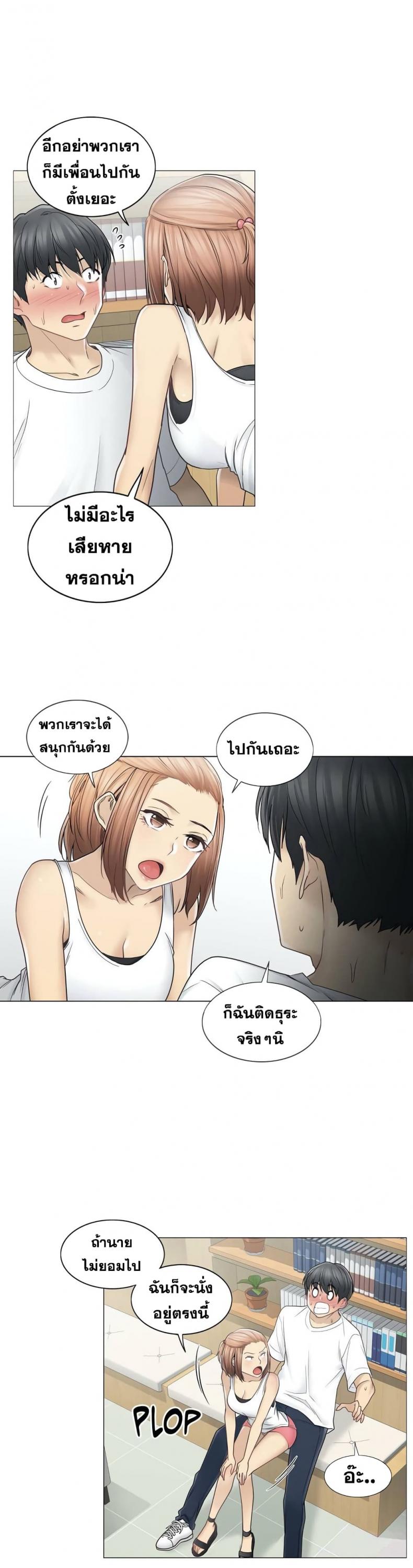 page-3