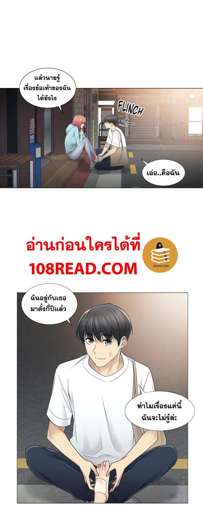 page-28
