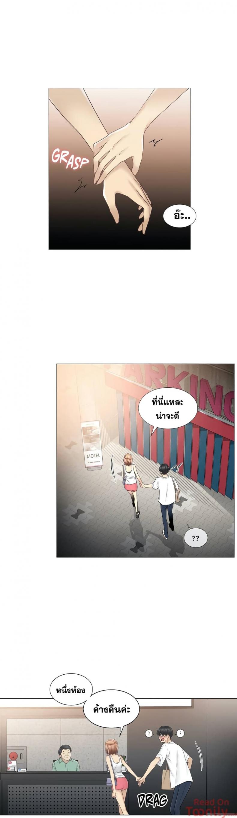 page-13