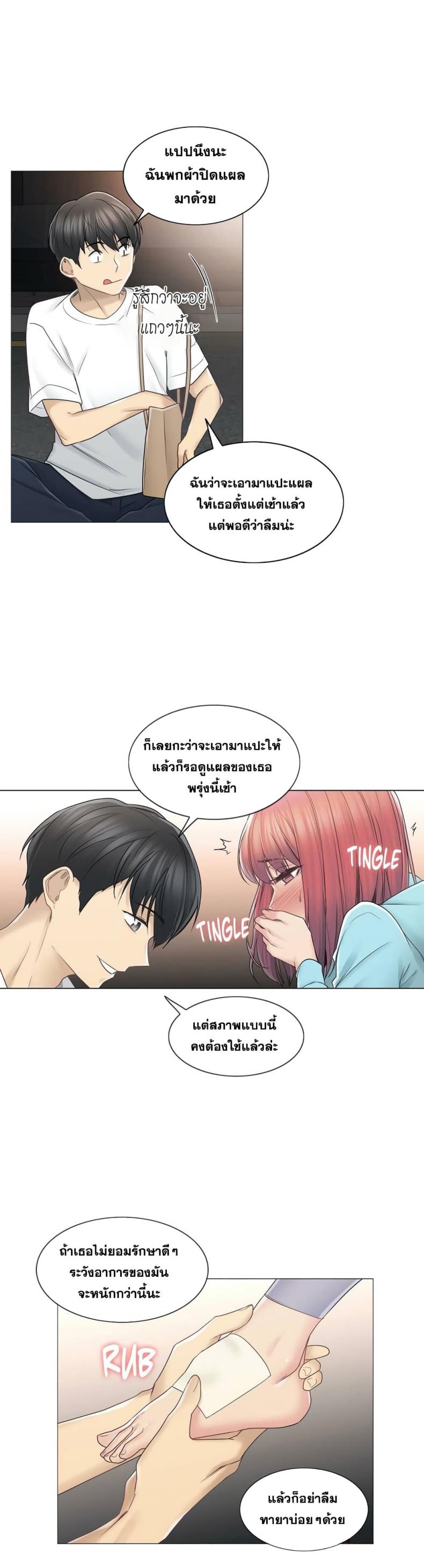 page-27