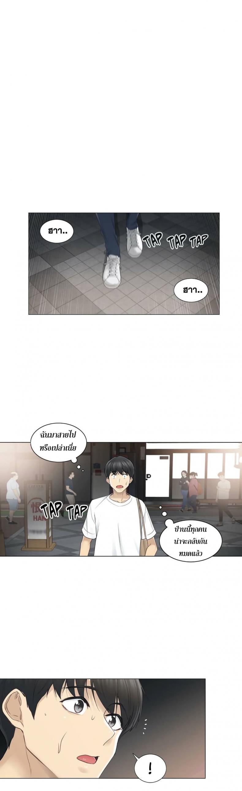 page-21