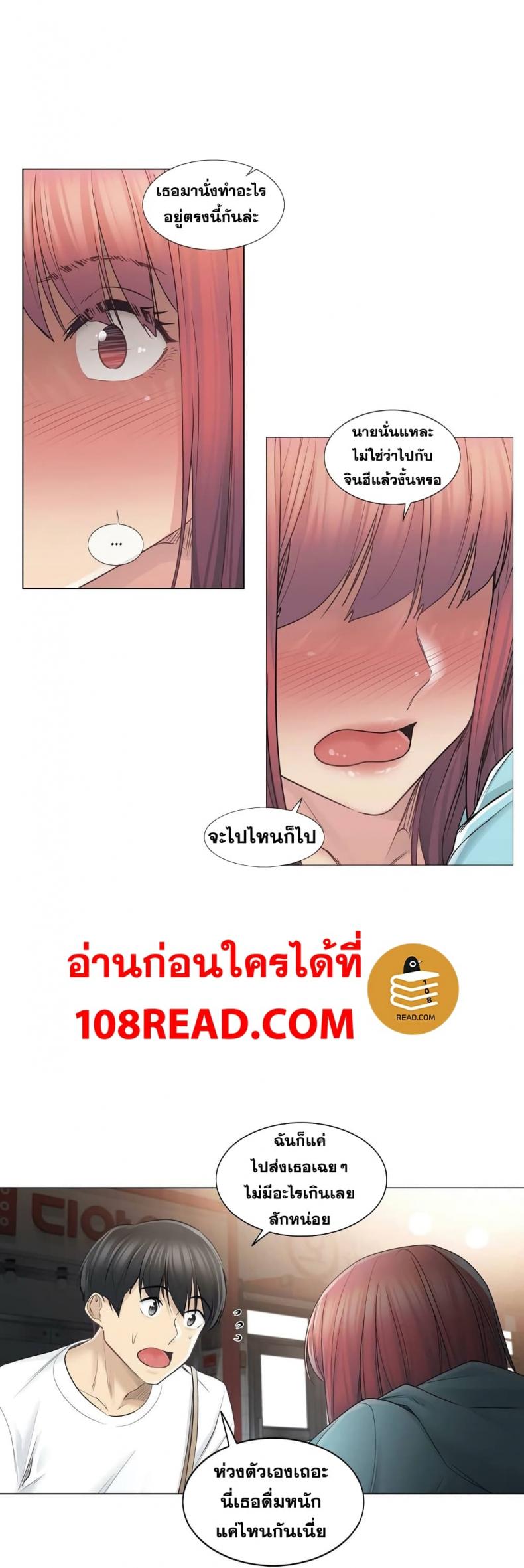 page-24