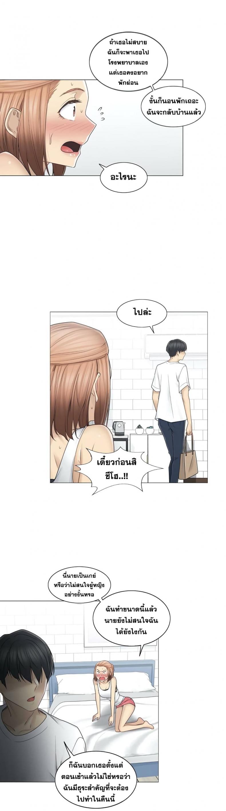 page-19