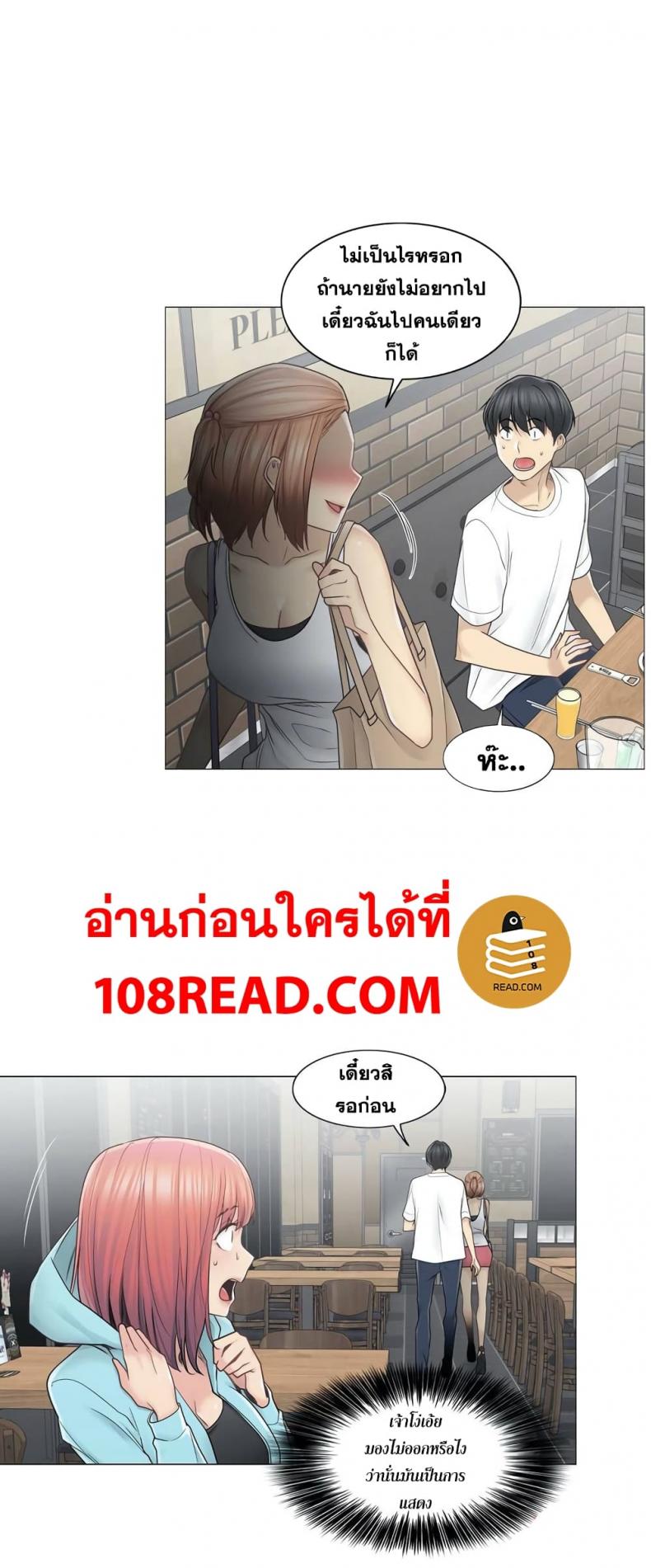 page-10