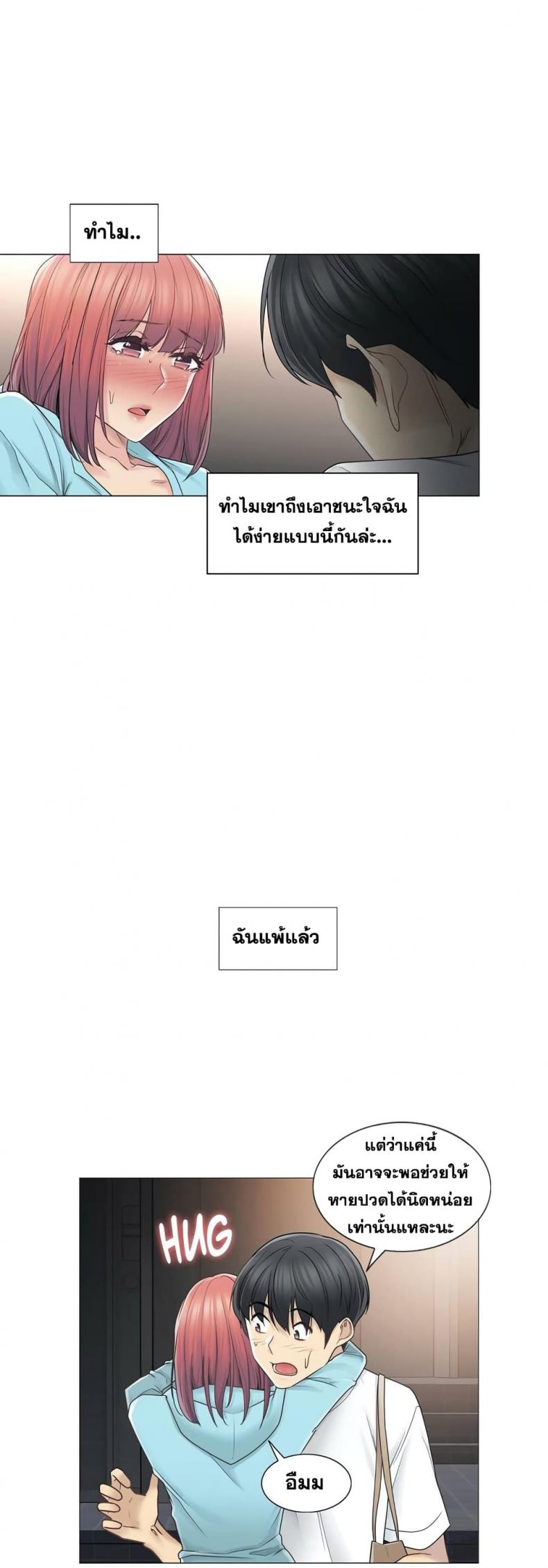 page-29