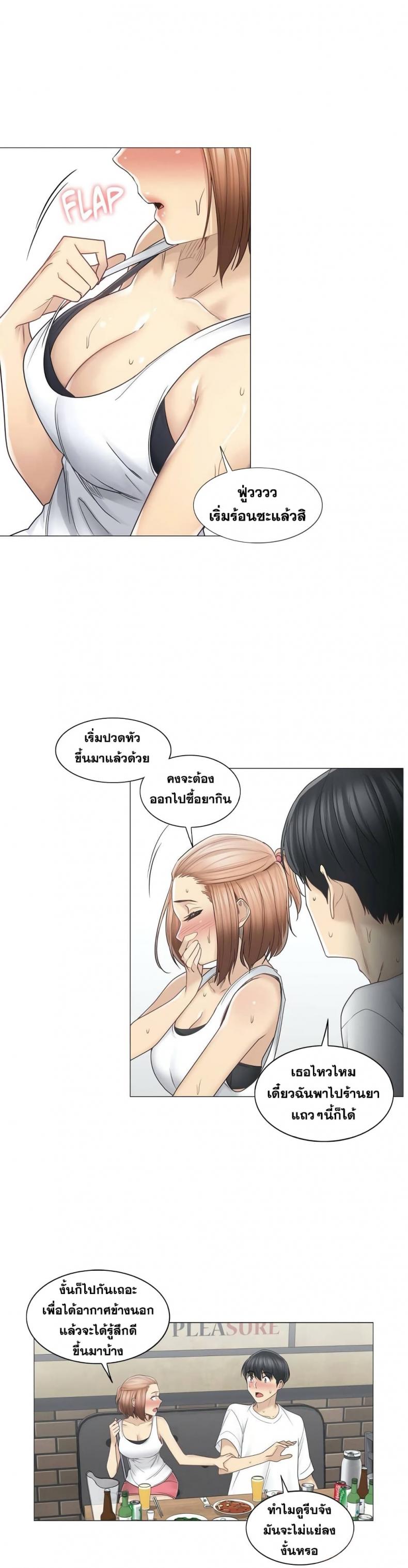 page-9