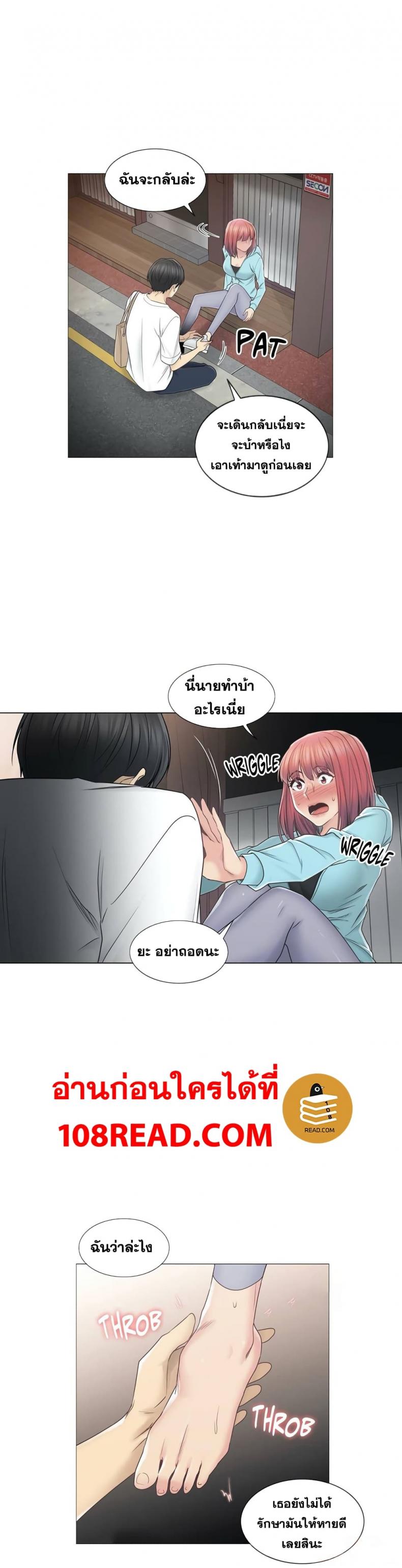 page-26