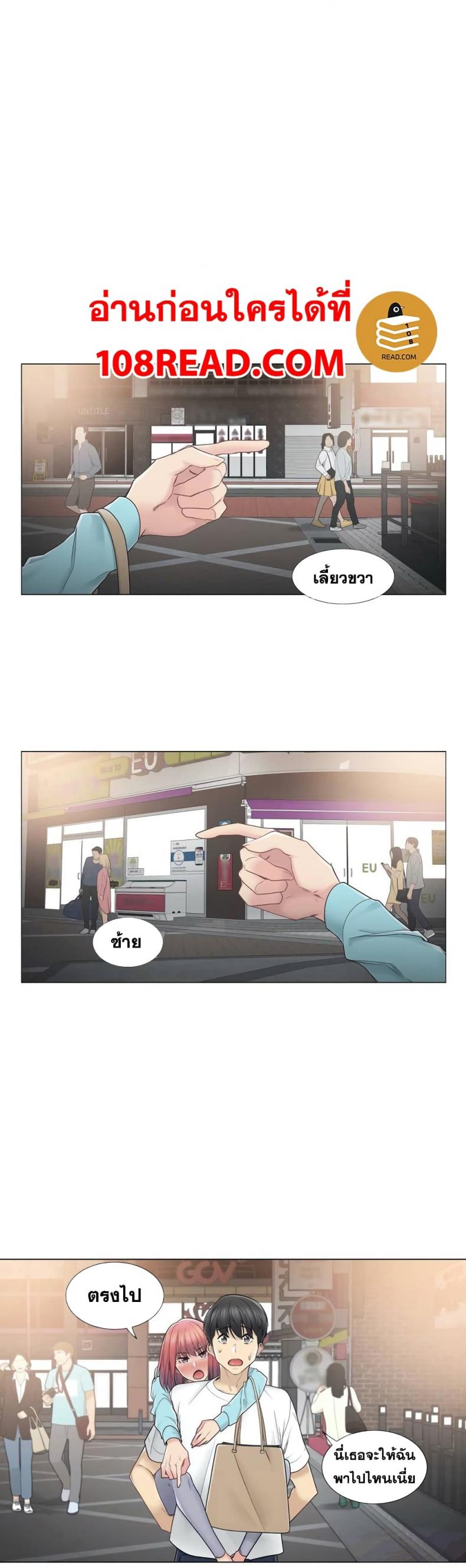 page-2
