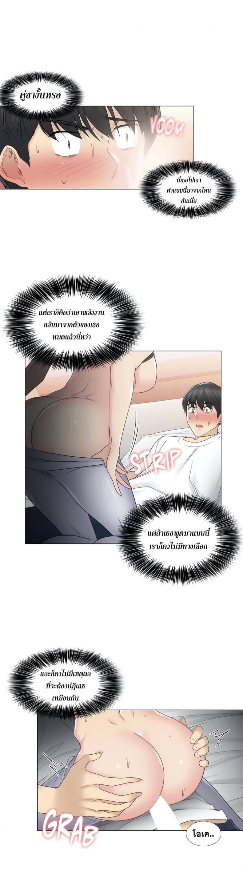 page-13