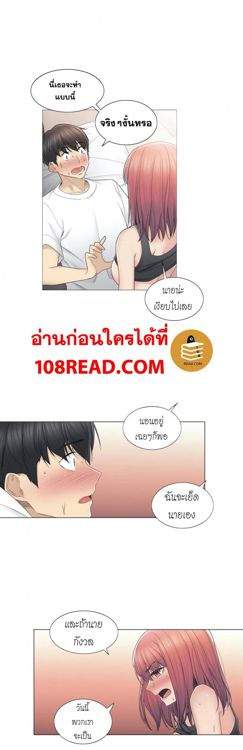 page-10