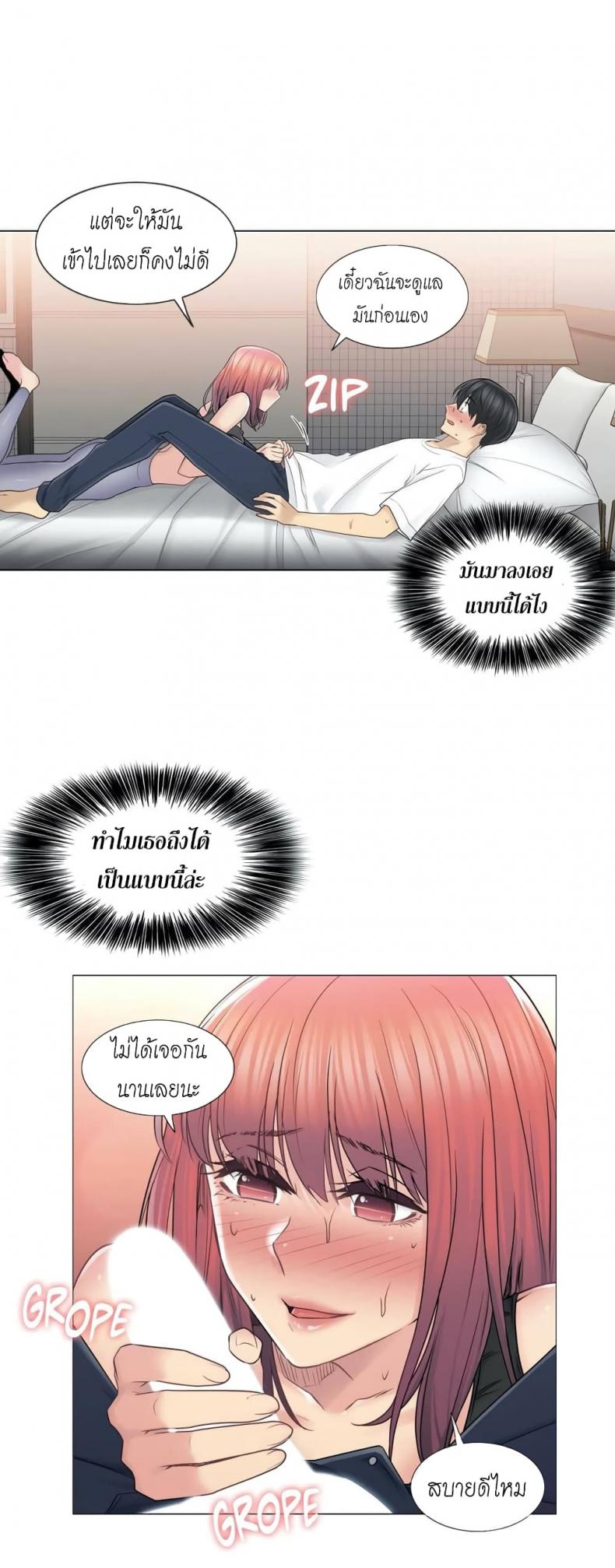 page-9