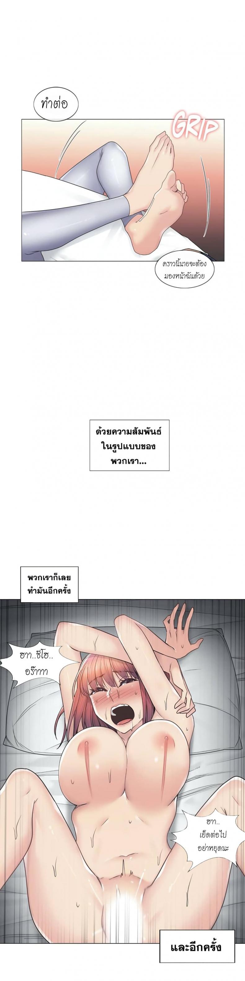 page-29