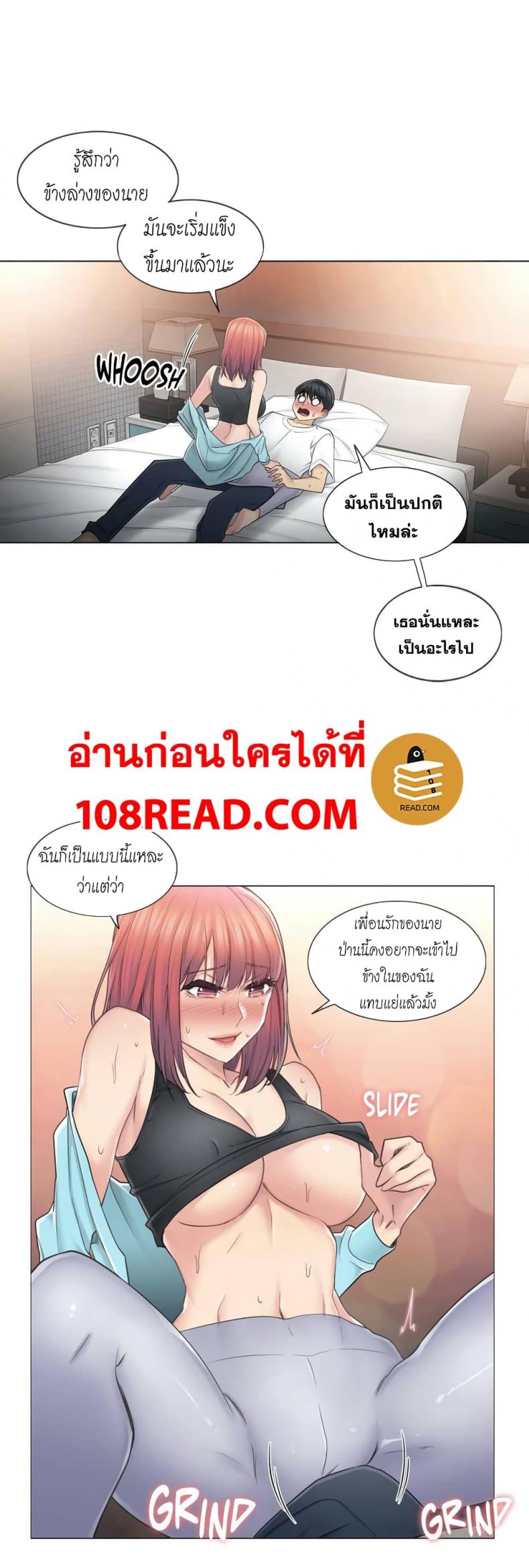 page-8