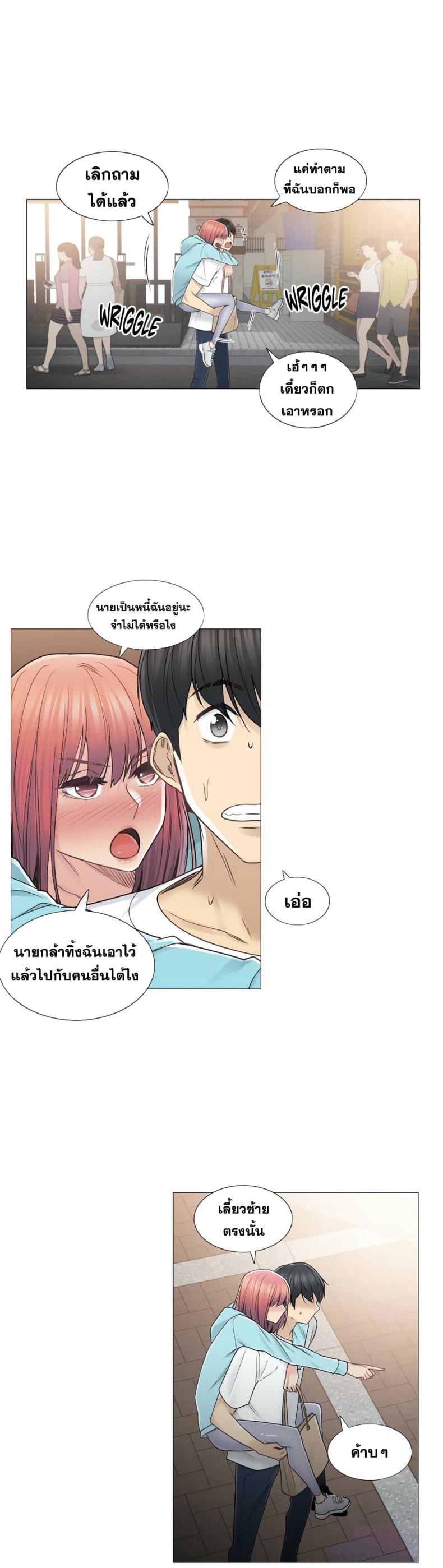 page-3