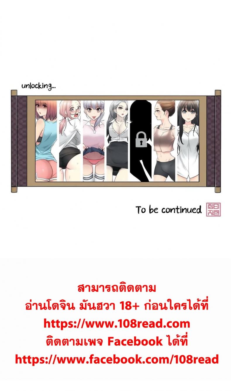 page-33