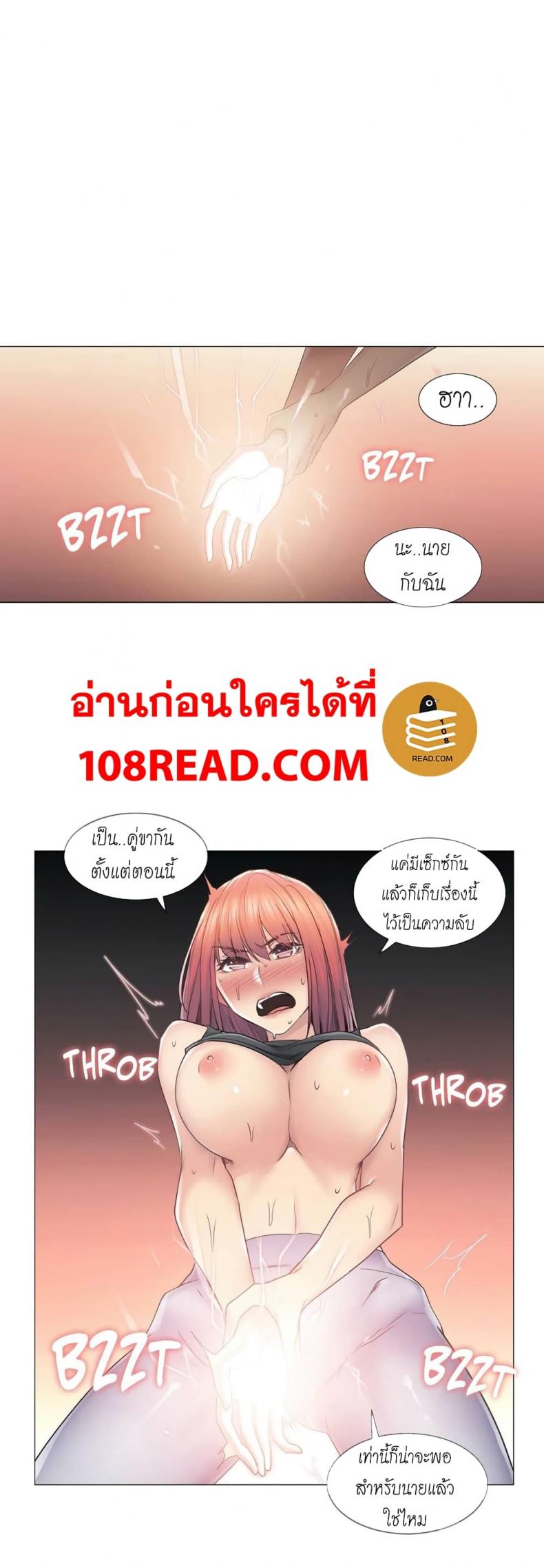 page-12