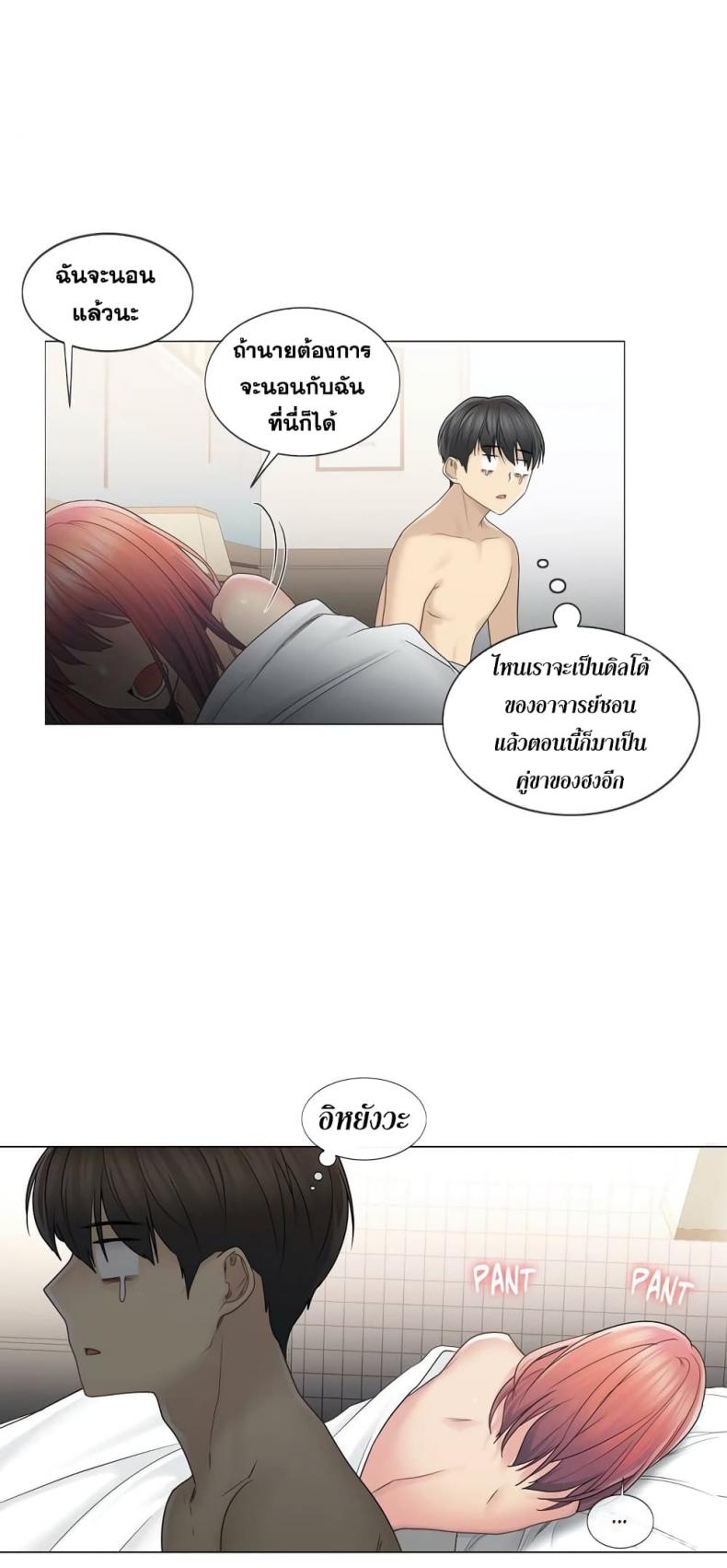 page-31