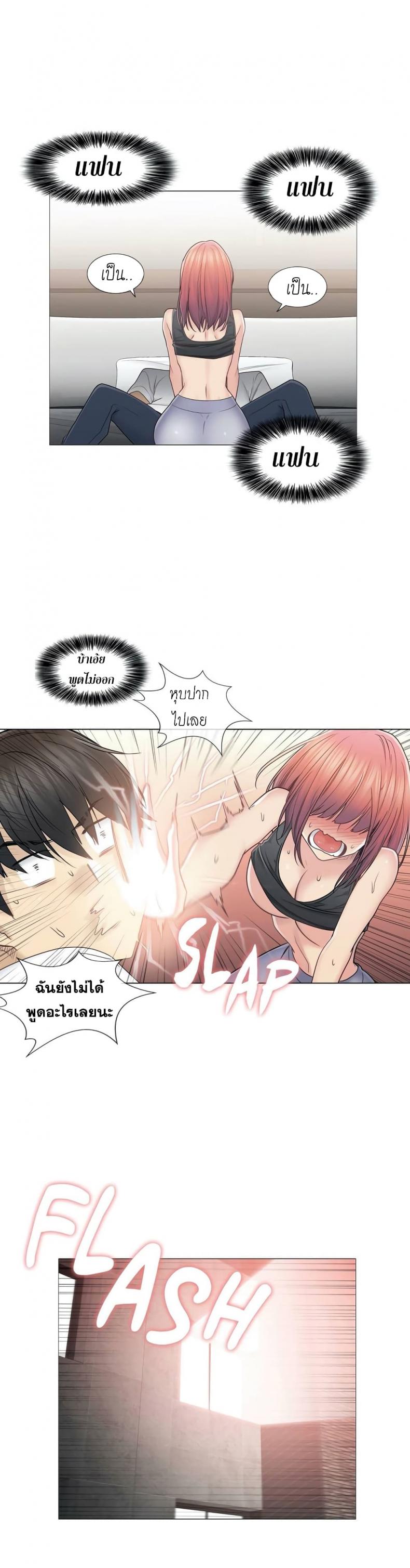 page-11