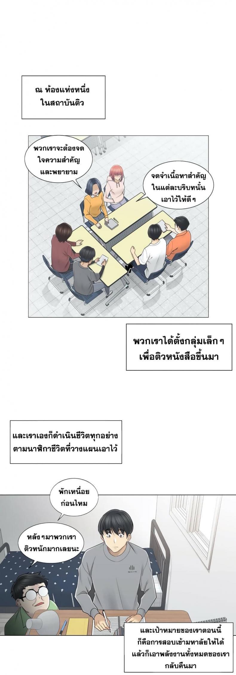 page-4