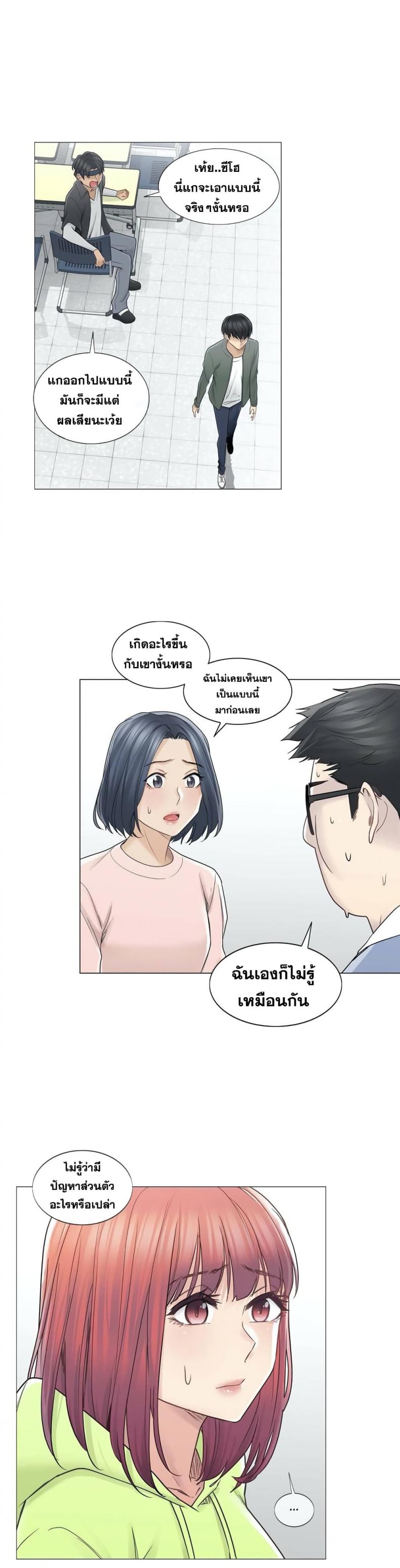 page-24